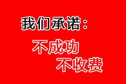 坊子要债公司